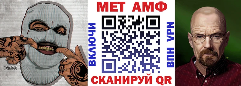 АМФ 97% Татарск