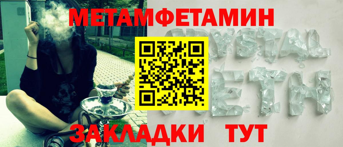 Амфетамин  Amphetamine  Татарск  АМФ VHQ  Вход с VPN 