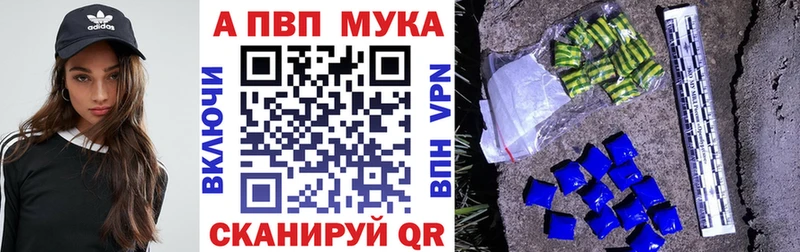Alfa_PVP СК  цена наркотик  Татарск 