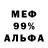 Метадон VHQ SashkaDRV