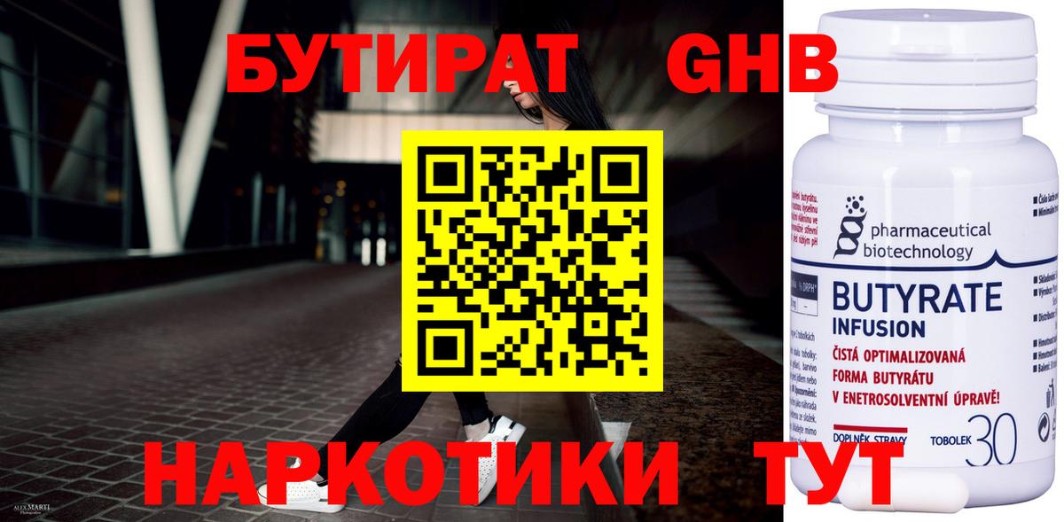 Меф МЯУ МЯУ кристаллы  Cocaine  Вход с VPN  Alpha PVP СК кристаллы  Татарск  Гашиш 