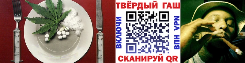 Еда ТГК конопля  Татарск 