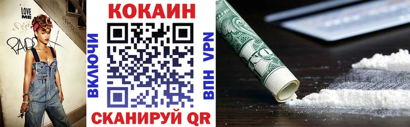 наркошоп  Татарск  Кокаин 99% 