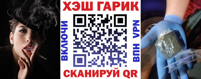 ГАШ AMNESIA HAZE  купить закладку  Татарск 