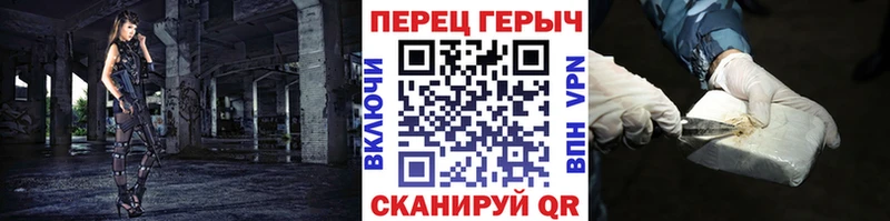 Героин белый  закладки  Татарск 
