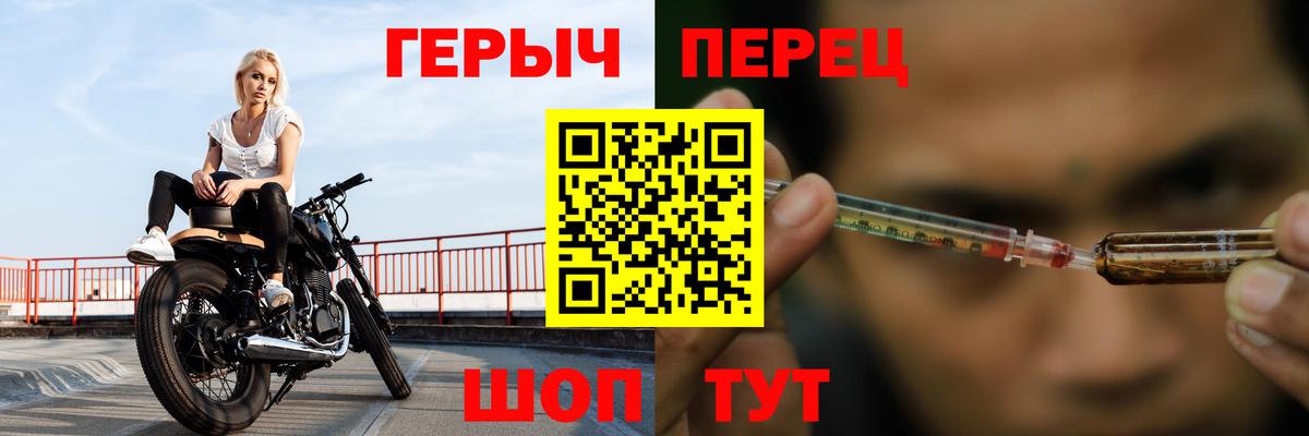 Татарск  ГЕРОИН афганец  Вход с VPN 