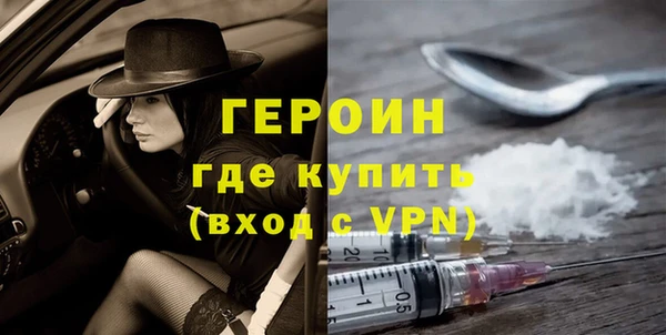 первитин Сясьстрой