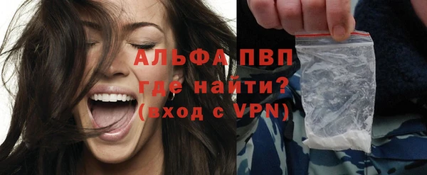 первитин Сясьстрой