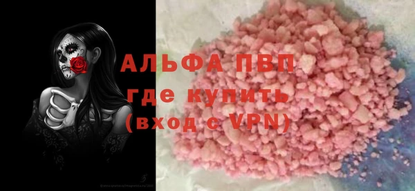 первитин Сясьстрой