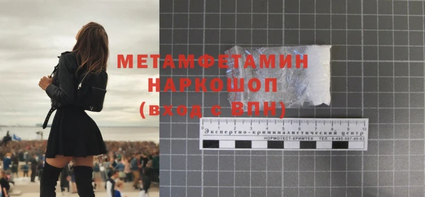 первитин Сясьстрой