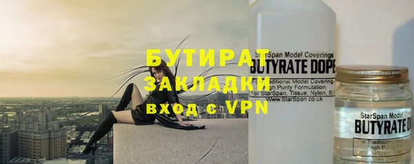 первитин Сясьстрой