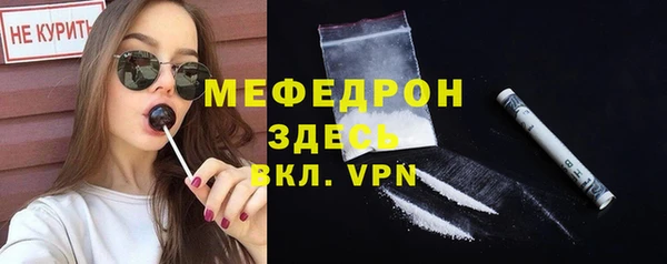 первитин Сясьстрой