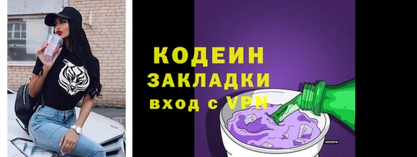 первитин Сясьстрой