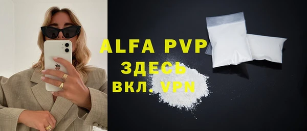 первитин Сясьстрой