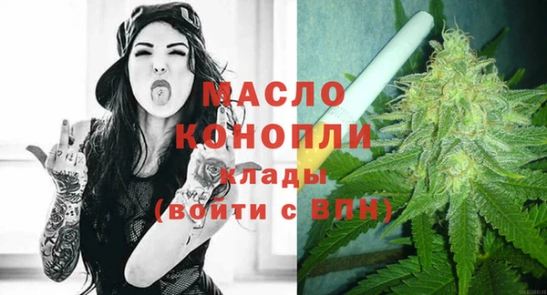 первитин Сясьстрой