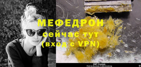 первитин Сясьстрой