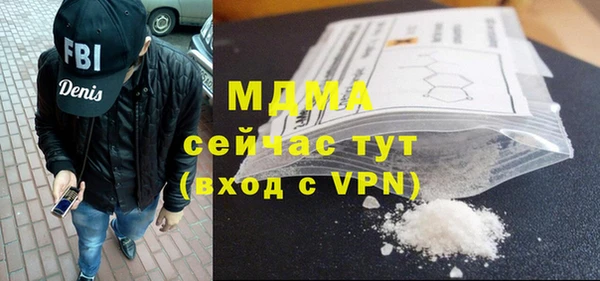 первитин Сясьстрой