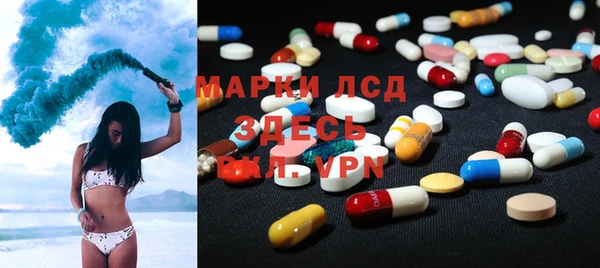 первитин Сясьстрой