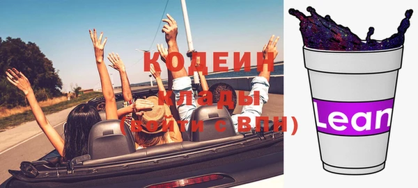 первитин Сясьстрой