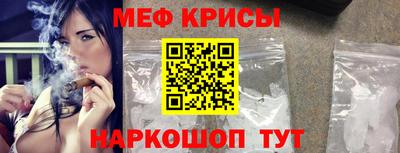 стаф Гай