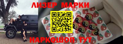 стаф Гай