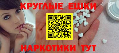 ECSTASY Гагарин