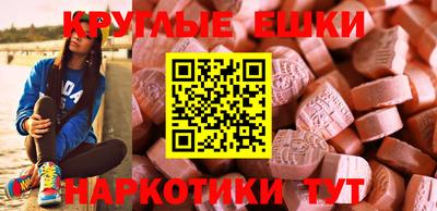 ECSTASY Гагарин