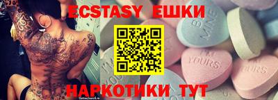 стаф Гай