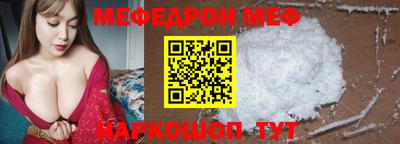 стаф Гай