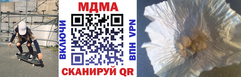 MDMA Molly  Татарск 