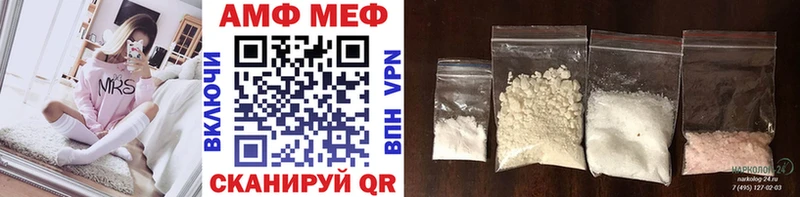 мориарти Telegram  Татарск  Метамфетамин винт 