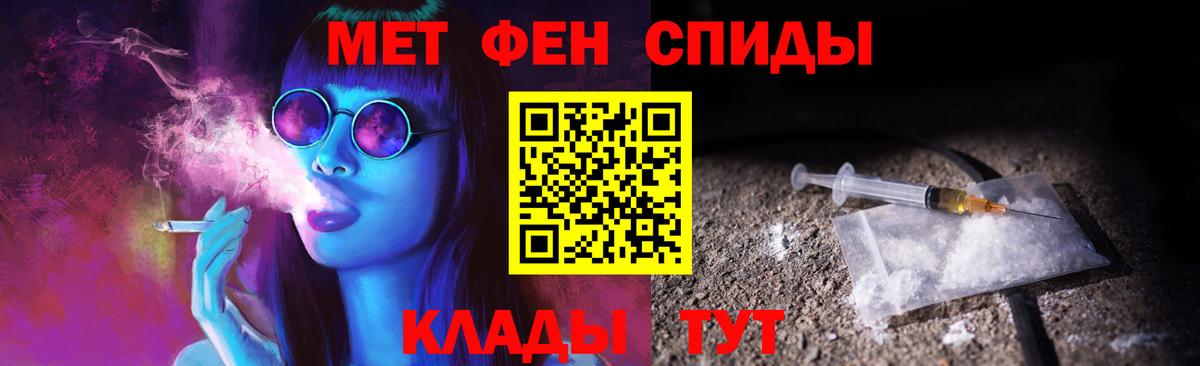 МЕТАМФЕТАМИН Декстрометамфетамин 99.9%  Вход с VPN  МЕТАМФЕТАМИН Декстрометамфетамин 99.9%  Татарск 