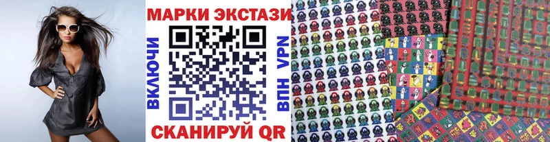 сайты даркнета Telegram Татарск Марки 25I-NBOMe 1,8мг где купить