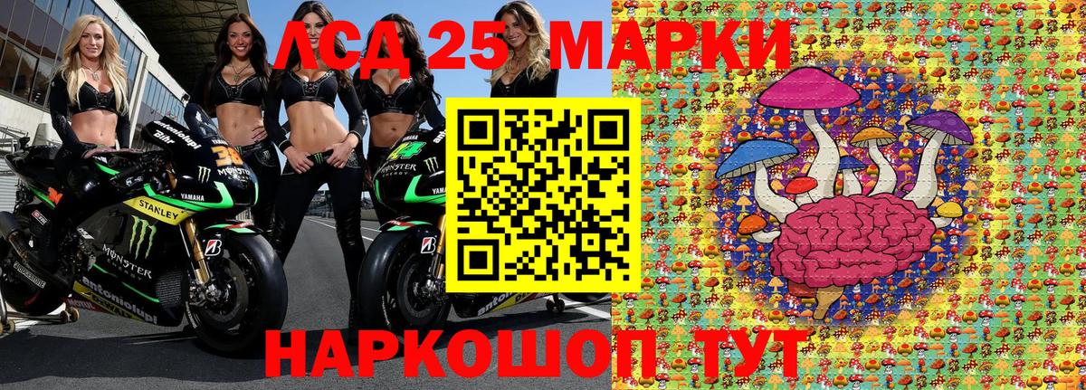 Татарск  Наркотические марки 1500мкг  Наркотические марки 1500мкг  Вход с VPN 