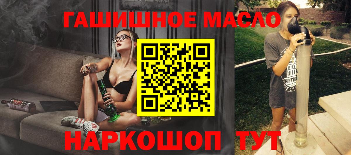 Канабис Татарск