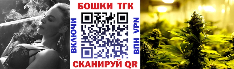 где найти   Татарск  МАРИХУАНА конопля 