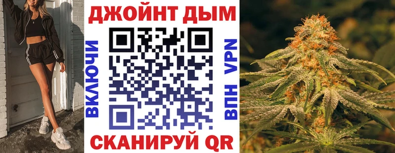 купить наркотик  Татарск  маркетплейс официальный сайт  Шишки марихуана Bruce Banner 