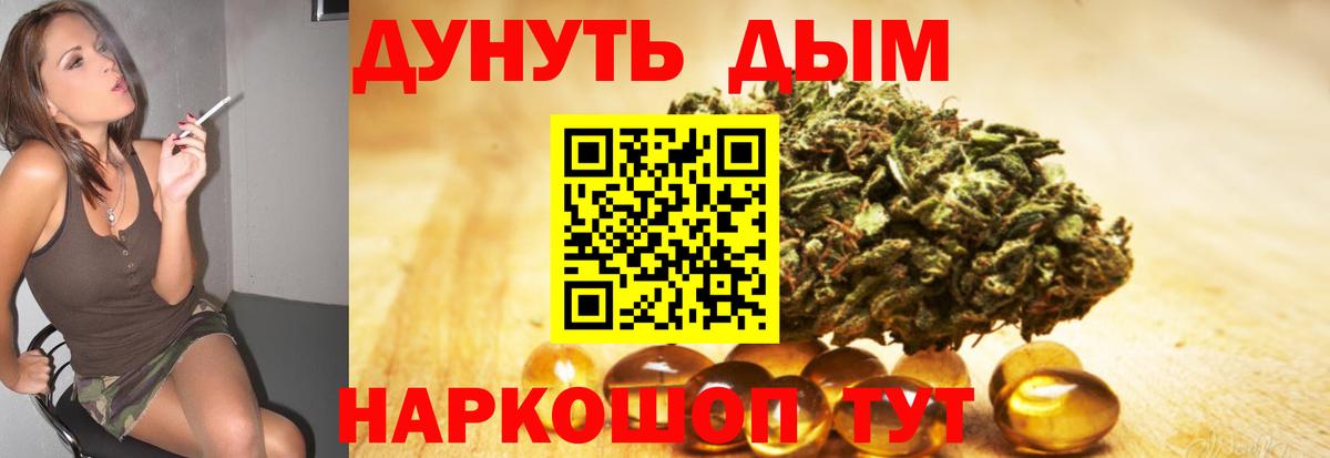 Шишки марихуана SATIVA & INDICA  Бошки марихуана OG Kush  Вход с VPN  Каннабис план  Татарск 